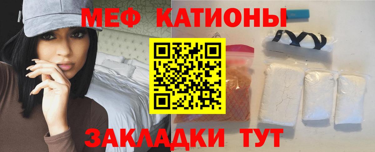 hydra онион  Камень-на-Оби  Меф mephedrone 