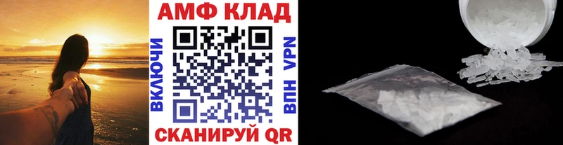 МЕТАМФЕТАМИН кристалл  Купить закладки  Камень-на-Оби 