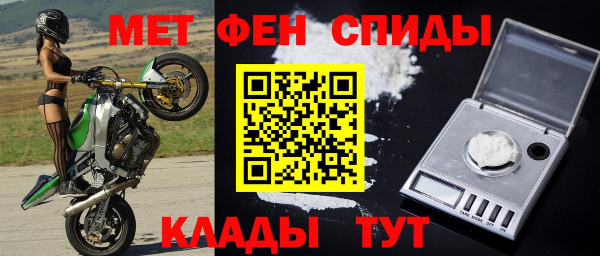 Камень-на-Оби  Первитин витя  Вход с VPN 