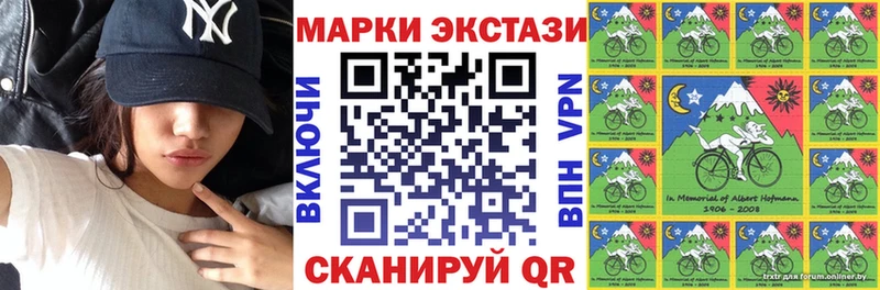Марки 25I-NBOMe 1,5мг  Купить  Камень-на-Оби 