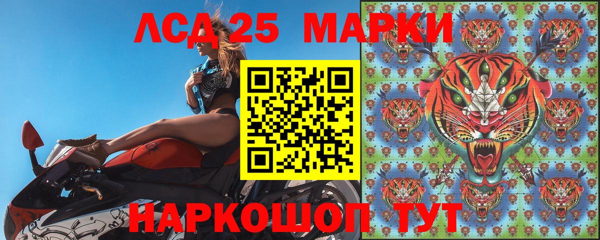 Марки N-bome 1,8мг  Камень-на-Оби 