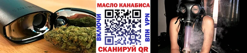 Дистиллят ТГК THC oil  Купить  Камень-на-Оби 